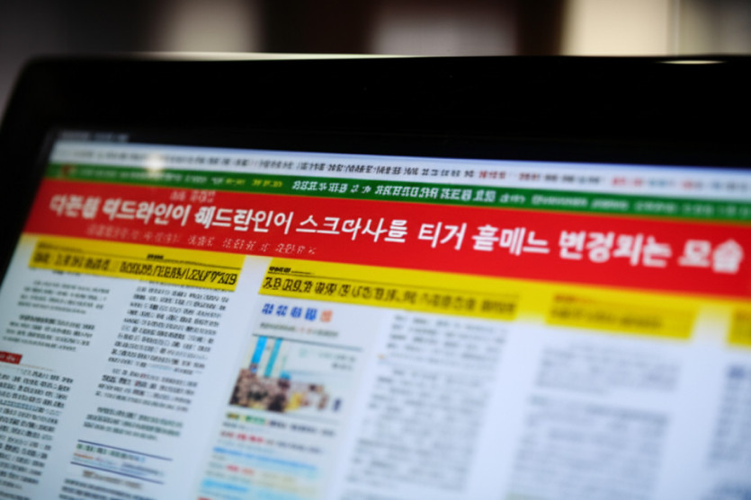 기사 관련 이미지